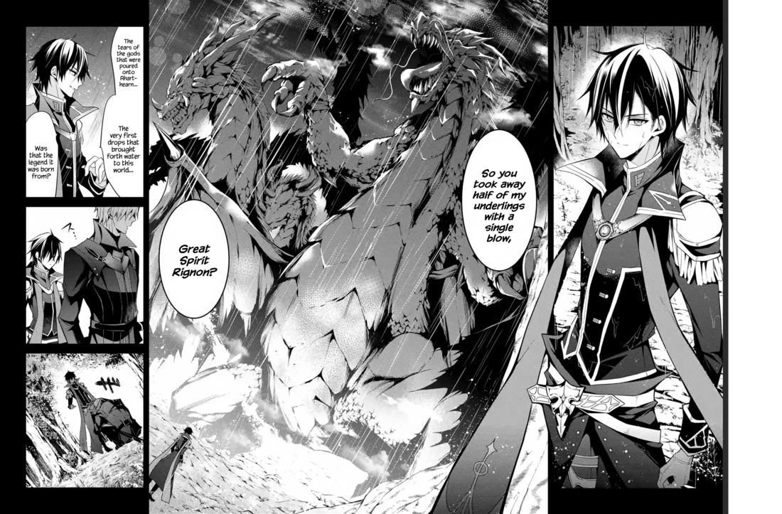 Maou Gakuin no Futekigousha Chapter 13 2